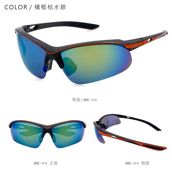MIT運動偏光眼鏡 Polarize流線型 偏光墨鏡 抗UV400 路跑眼鏡 戶外太陽眼鏡 單車族 馬拉松 防滑設計-規格圖11