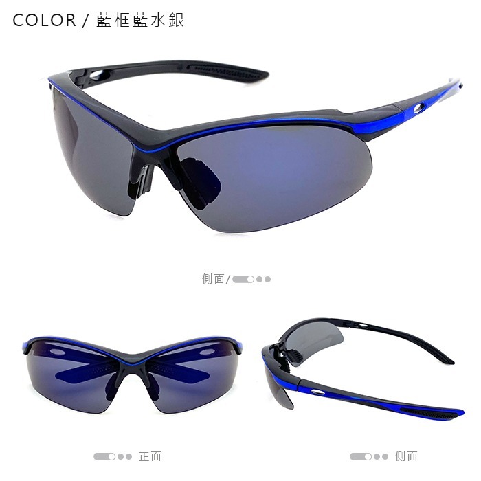 MIT運動偏光眼鏡 Polarize流線型 偏光墨鏡 抗UV400 路跑眼鏡 戶外太陽眼鏡 單車族 馬拉松 防滑設計-規格圖11