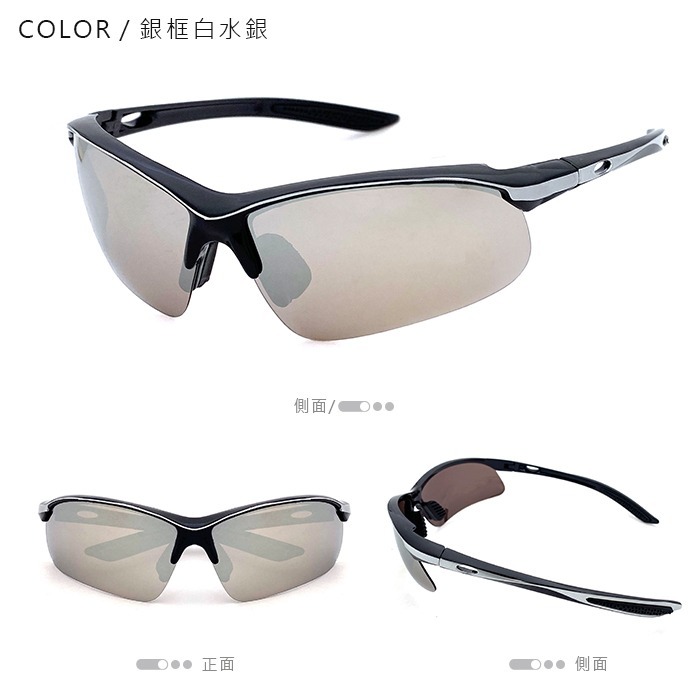 MIT運動偏光眼鏡 Polarize流線型 偏光墨鏡 抗UV400 路跑眼鏡 戶外太陽眼鏡 單車族 馬拉松 防滑設計-規格圖11
