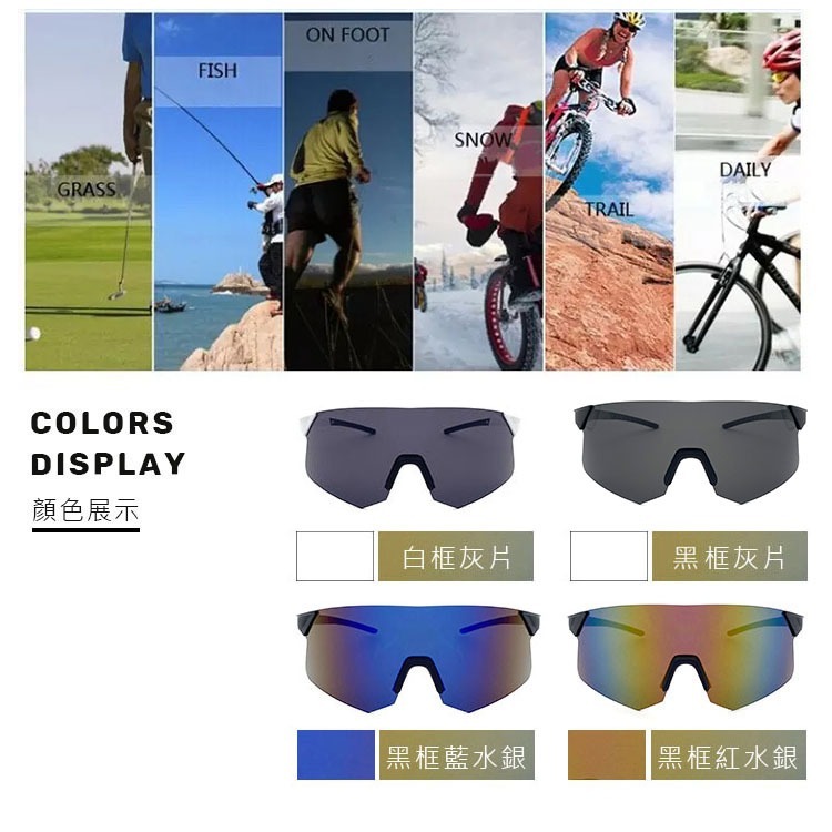 運動大框偏光墨鏡 風鏡騎行眼鏡 戶外墨鏡 台灣製 防滑設計/戶外/防風/慢跑 抗UV400 N516-細節圖6