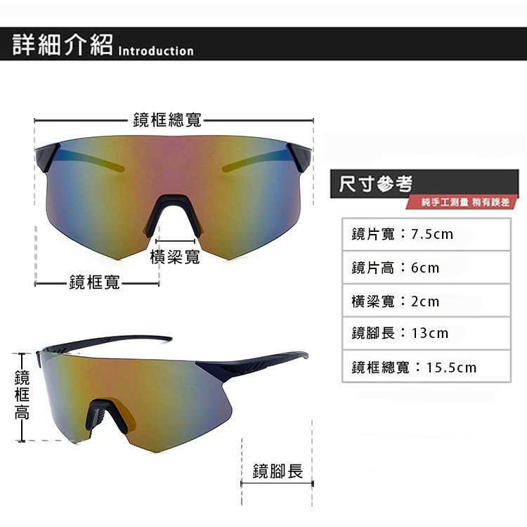 【限時購】運動大框偏光墨鏡 風鏡騎行眼鏡 戶外墨鏡 台灣製 防滑設計/戶外/防風/慢跑 抗UV400 N516-細節圖8