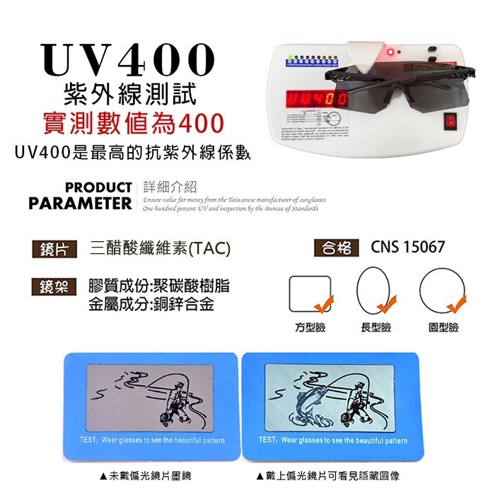 【限時購】運動大框偏光墨鏡 風鏡騎行眼鏡 戶外墨鏡 台灣製 防滑設計/戶外/防風/慢跑 抗UV400 N516-細節圖9