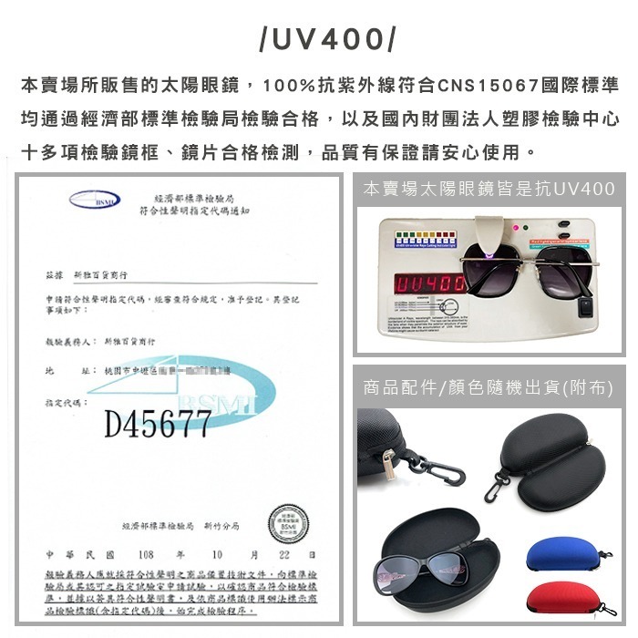 【限時購】運動大框偏光墨鏡 風鏡騎行眼鏡 戶外墨鏡 台灣製 防滑設計/戶外/防風/慢跑 抗UV400 N516-細節圖11