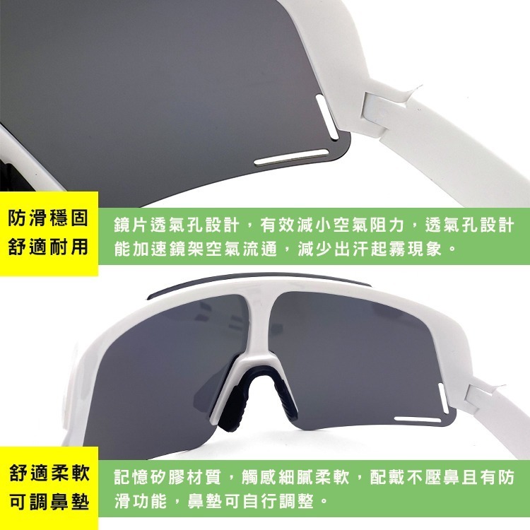 頂級運動偏光太陽眼鏡 戶外大框風鏡騎行眼鏡 炫彩白框 抗UV400 N517-細節圖6