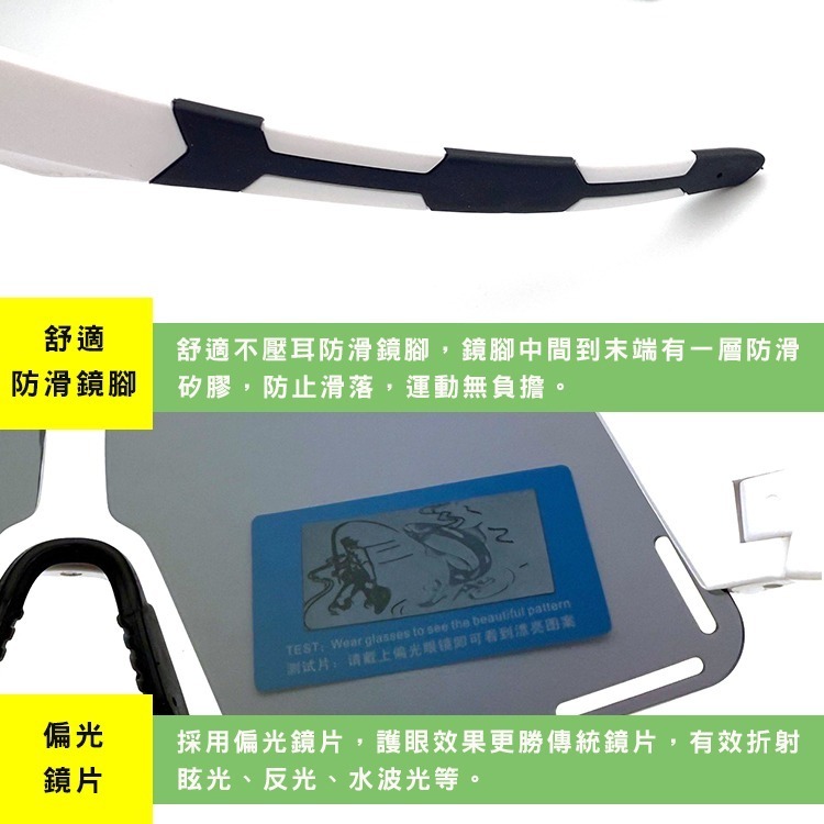 頂級運動偏光太陽眼鏡 戶外大框風鏡騎行眼鏡 炫彩白框 抗UV400 N517-細節圖7