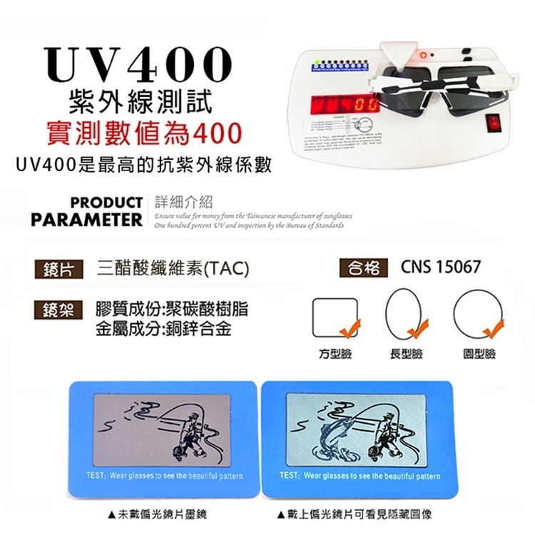 頂級運動偏光太陽眼鏡 戶外大框風鏡騎行眼鏡 炫彩白框 抗UV400 N517-細節圖8