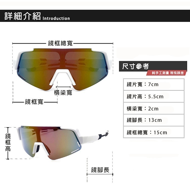 頂級運動偏光太陽眼鏡 戶外大框風鏡騎行眼鏡 炫彩白框 抗UV400 N517-細節圖9
