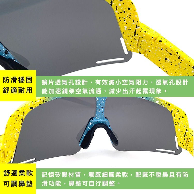 頂級運動偏光太陽眼鏡 戶外大框風鏡騎行眼鏡 炫彩框 抗UV400 N517-細節圖6