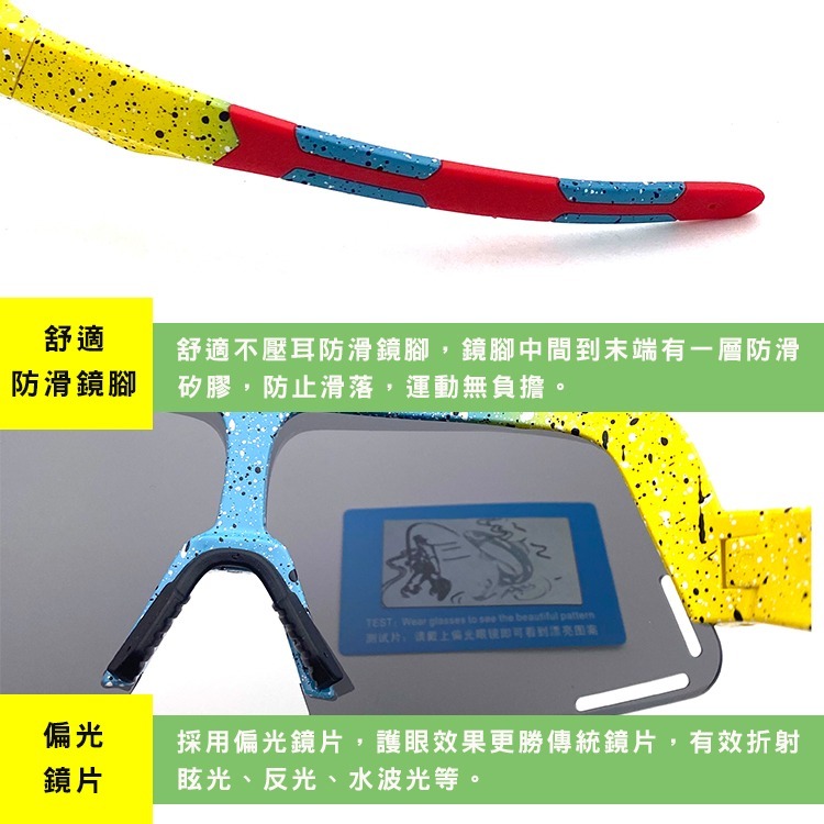 頂級運動偏光太陽眼鏡 戶外大框風鏡騎行眼鏡 炫彩框 抗UV400 N517-細節圖7