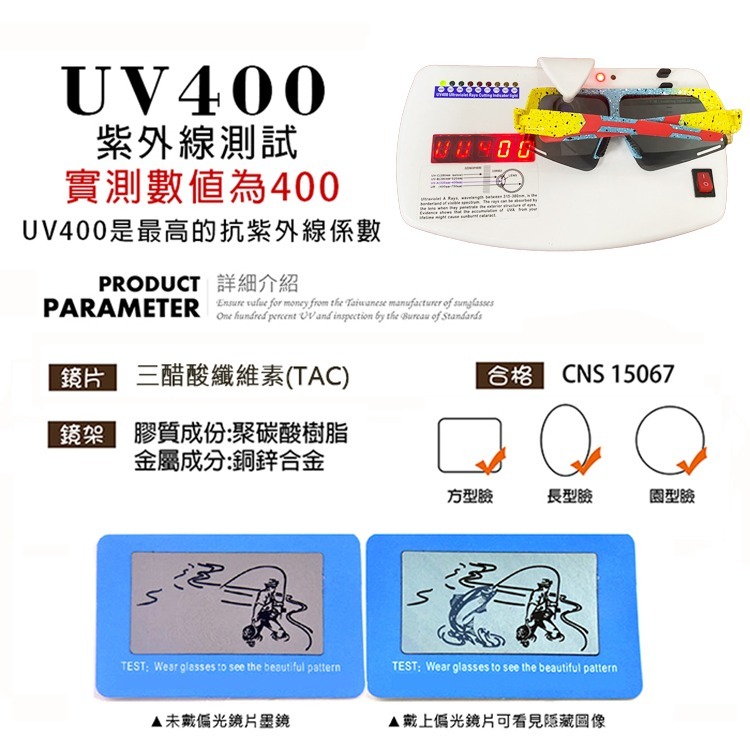 頂級運動偏光太陽眼鏡 戶外大框風鏡騎行眼鏡 炫彩框 抗UV400 N517-細節圖8