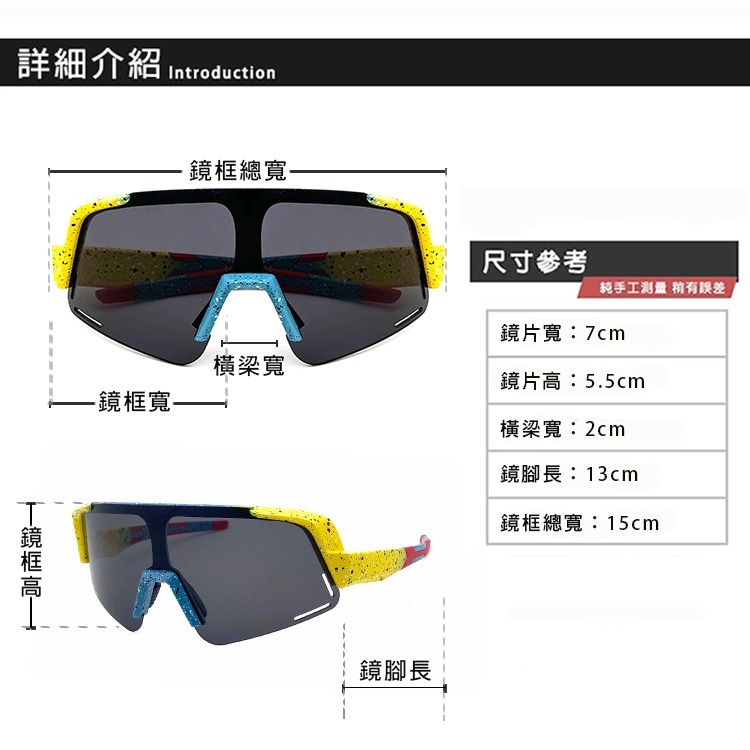 頂級運動偏光太陽眼鏡 戶外大框風鏡騎行眼鏡 炫彩框 抗UV400 N517-細節圖9