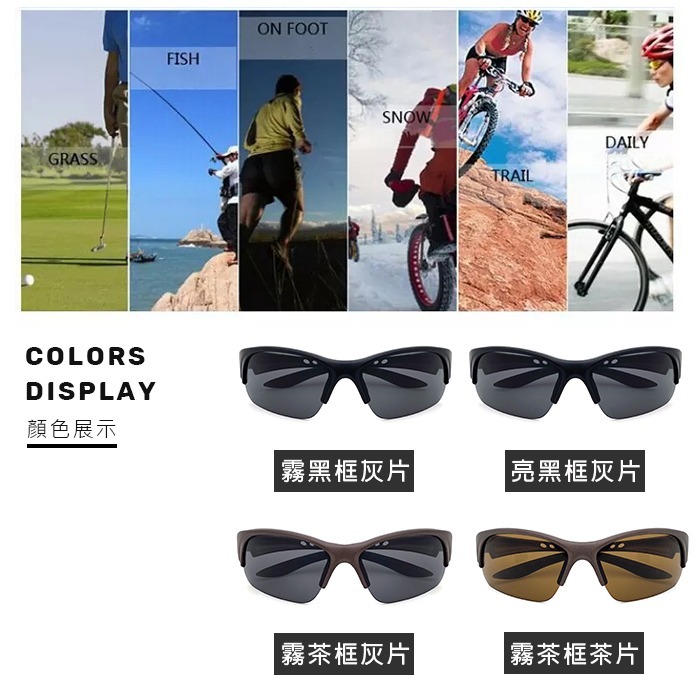 MIT運動偏光墨鏡 質感霧框 運動偏光墨鏡 大框抗UV 抗衝擊 台灣製 防眩光 反光 N213-細節圖5