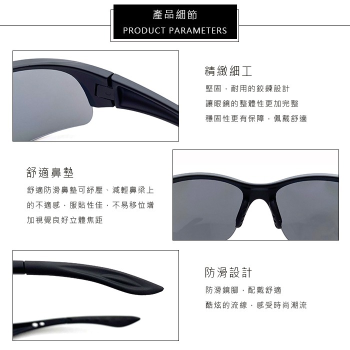MIT運動偏光墨鏡 質感霧框 運動偏光墨鏡 大框抗UV 抗衝擊 台灣製 防眩光 反光 N213-細節圖6