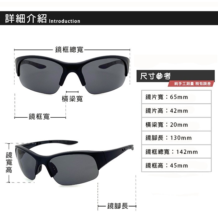 MIT運動偏光墨鏡 質感霧框 運動偏光墨鏡 大框抗UV 抗衝擊 台灣製 防眩光 反光 N213-細節圖8