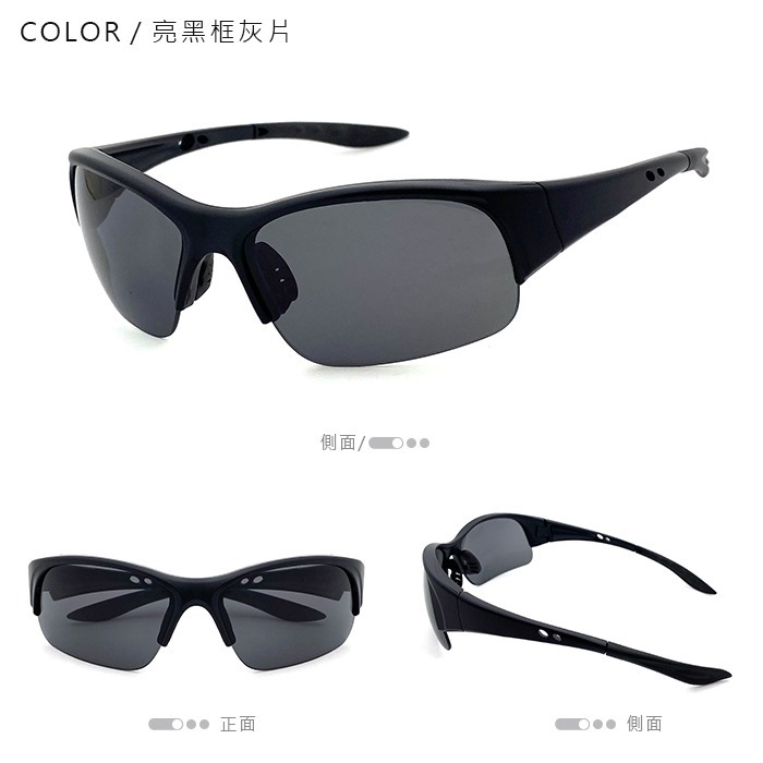 MIT運動偏光墨鏡 質感霧框 運動偏光墨鏡 大框抗UV 抗衝擊 台灣製 防眩光 反光 N213-規格圖11