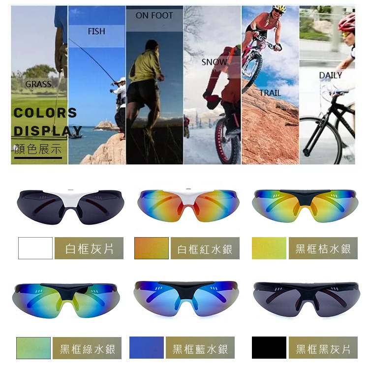 台灣製 上翻式運動偏光墨鏡 Polarized墨鏡上翻式太陽眼鏡 運動眼鏡 駕駛墨鏡 抗紫外線UV400-細節圖2