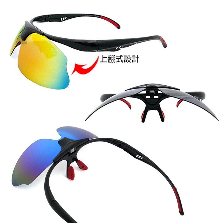 台灣製 上翻式運動偏光墨鏡 Polarized墨鏡上翻式太陽眼鏡 運動眼鏡 駕駛墨鏡 抗紫外線UV400-細節圖4