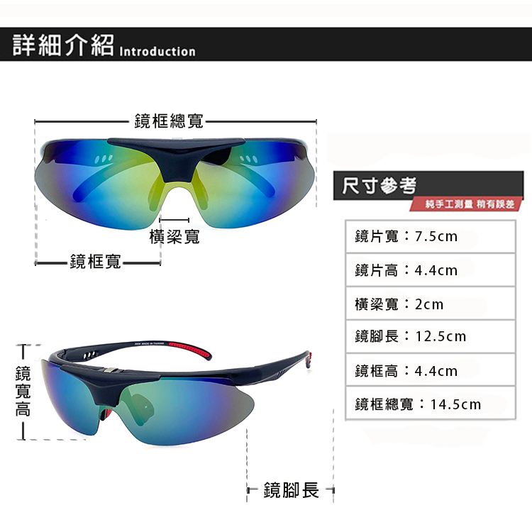 台灣製 上翻式運動偏光墨鏡 Polarized墨鏡上翻式太陽眼鏡 運動眼鏡 駕駛墨鏡 抗紫外線UV400-細節圖6