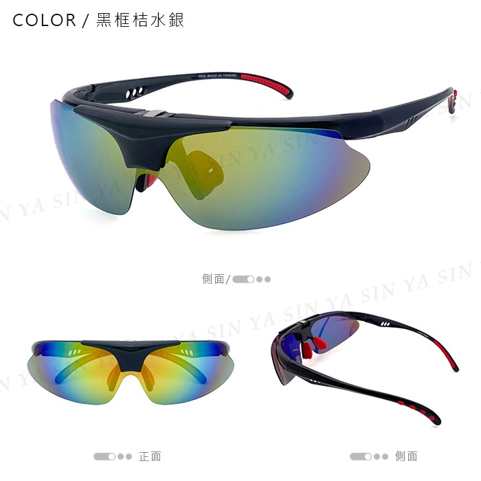 台灣製 上翻式運動偏光墨鏡 Polarized墨鏡上翻式太陽眼鏡 運動眼鏡 駕駛墨鏡 抗紫外線UV400-規格圖11