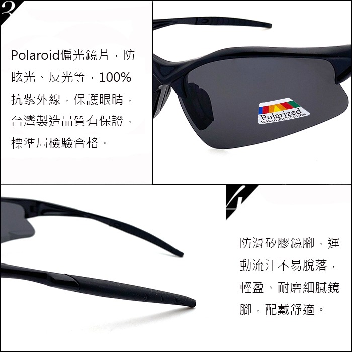 MIT運動休閒偏光墨鏡 青少年款 偏光鏡片 國小國中運動眼鏡 Polarized太陽眼鏡 僅20g抗UV400-細節圖8