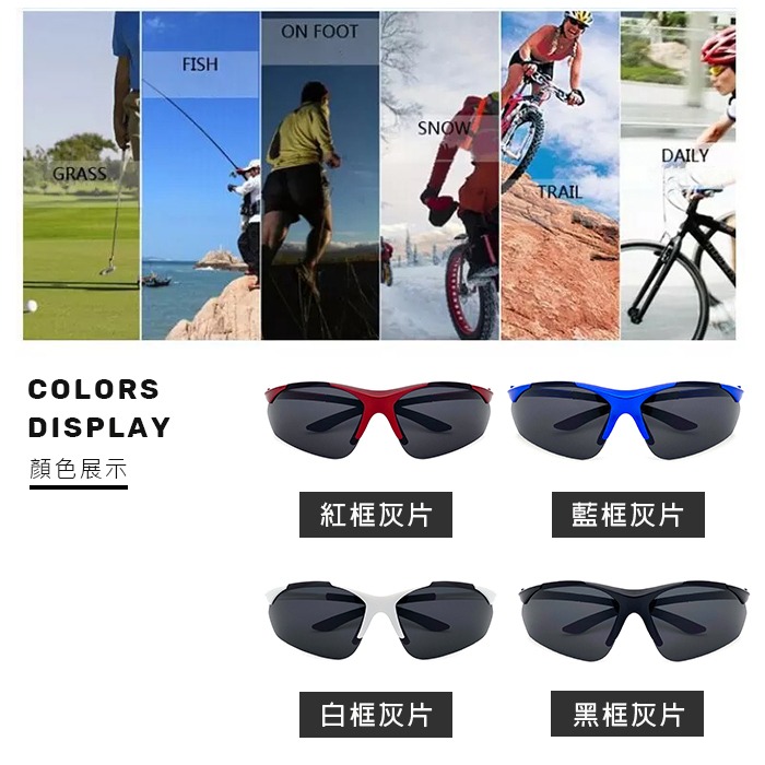 MIT運動偏光墨鏡 防眩光 抗UV 抗衝擊 騎行眼鏡 慢跑眼鏡 僅20 Polarized太陽眼鏡 N713-細節圖4