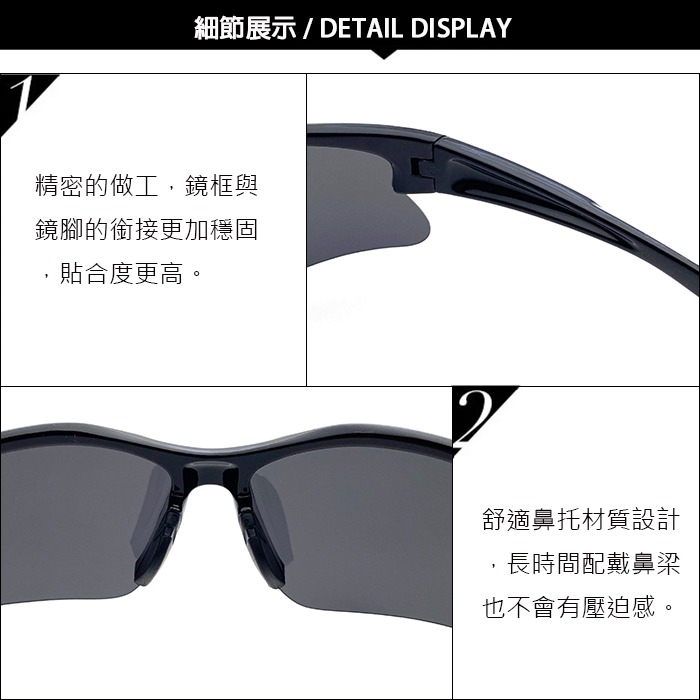 MIT運動偏光墨鏡 防眩光 抗UV 抗衝擊 騎行眼鏡 慢跑眼鏡 僅20 Polarized太陽眼鏡 N713-細節圖6