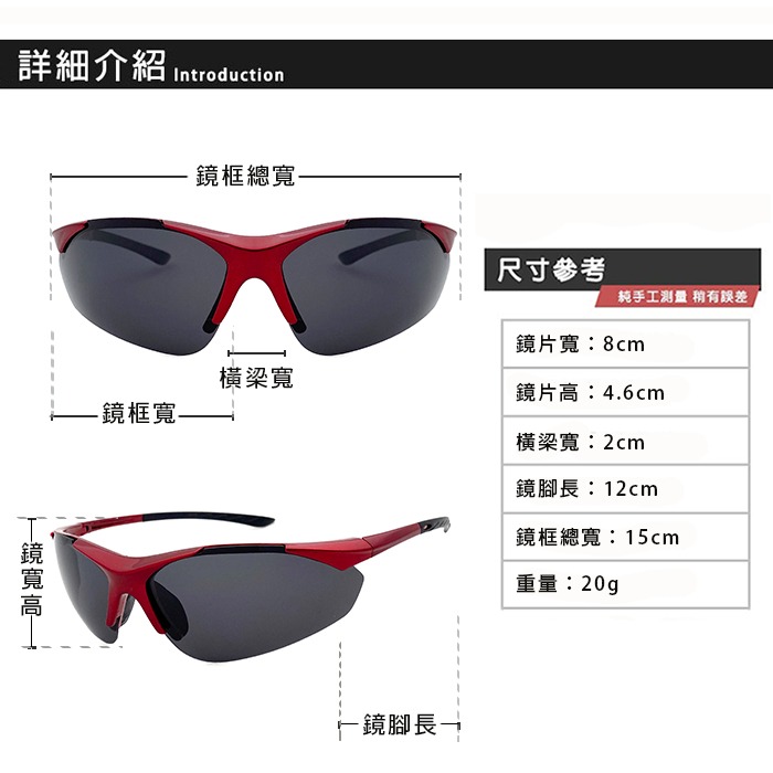 MIT運動偏光墨鏡 防眩光 抗UV 抗衝擊 騎行眼鏡 慢跑眼鏡 僅20 Polarized太陽眼鏡 N713-細節圖9