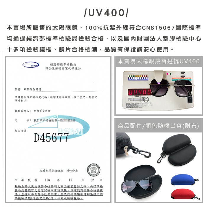 MIT運動偏光墨鏡 防眩光 抗UV 抗衝擊 騎行眼鏡 慢跑眼鏡 僅20 Polarized太陽眼鏡 N713-細節圖11