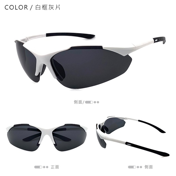 MIT運動偏光墨鏡 防眩光 抗UV 抗衝擊 騎行眼鏡 慢跑眼鏡 僅20 Polarized太陽眼鏡 N713-規格圖11