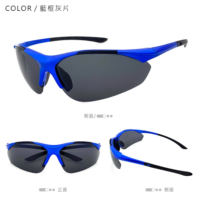 MIT運動偏光墨鏡 防眩光 抗UV 抗衝擊 騎行眼鏡 慢跑眼鏡 僅20 Polarized太陽眼鏡 N713-規格圖11