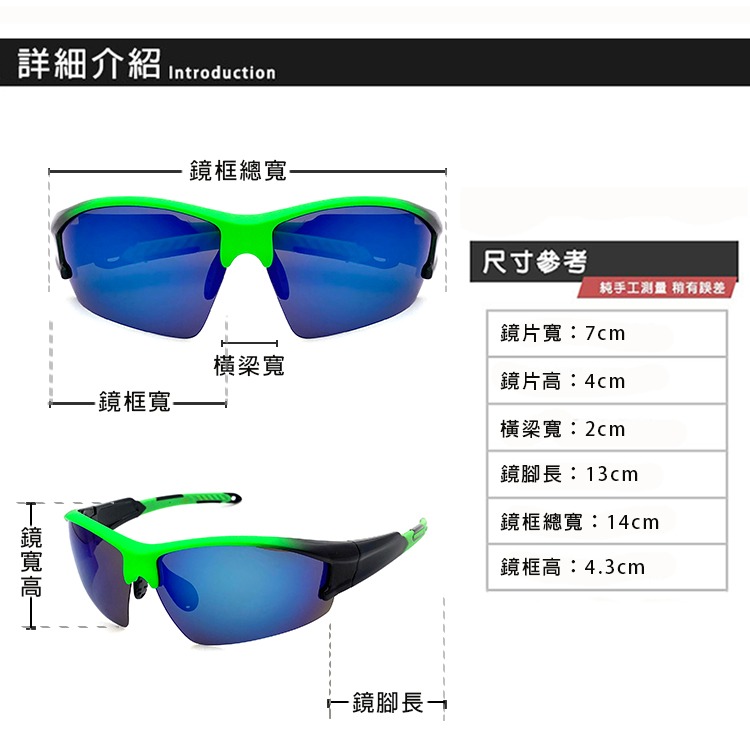 MIT運動偏光墨鏡 酷炫螢光綠 Polarized頂規偏光鏡片 戶外太陽眼鏡 抗UV400 台灣製 N202-細節圖4