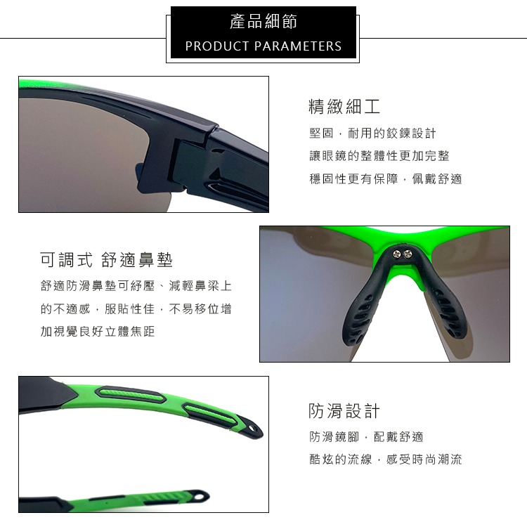 MIT運動偏光墨鏡 酷炫螢光綠 Polarized頂規偏光鏡片 戶外太陽眼鏡 抗UV400 台灣製 N202-細節圖5