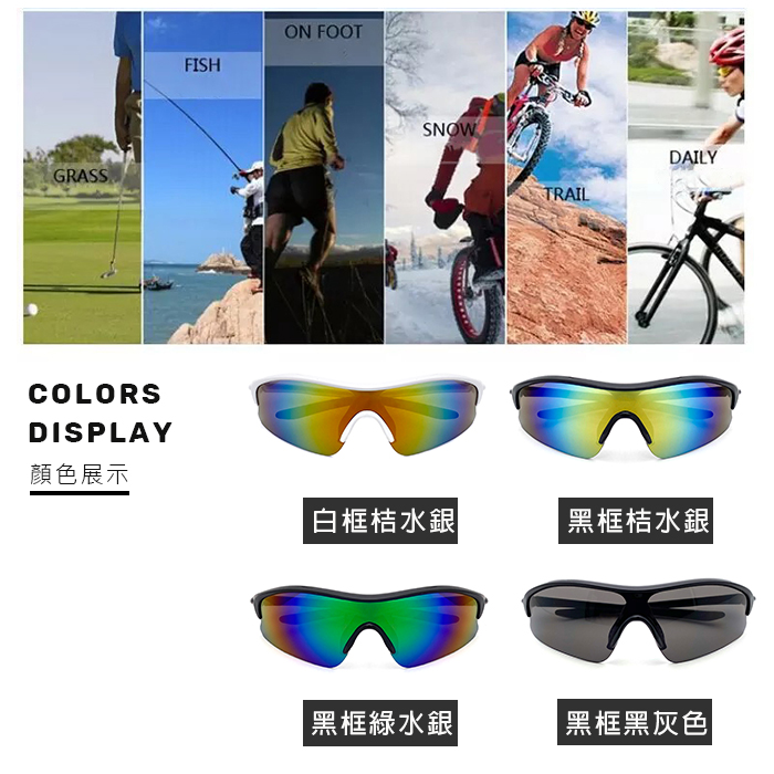 偏光運動墨鏡  輕質量20g 強化偏光鏡片 防滑設計/防眩光/反光/抗紫外線UV400 檢驗合格 N826-細節圖5