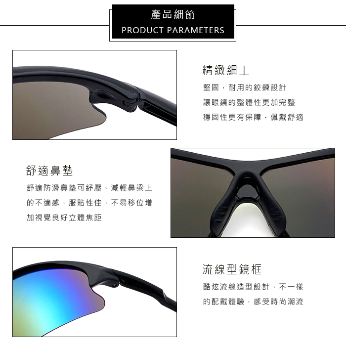 偏光運動墨鏡  輕質量20g 強化偏光鏡片 防滑設計/防眩光/反光/抗紫外線UV400 檢驗合格 N826-細節圖6