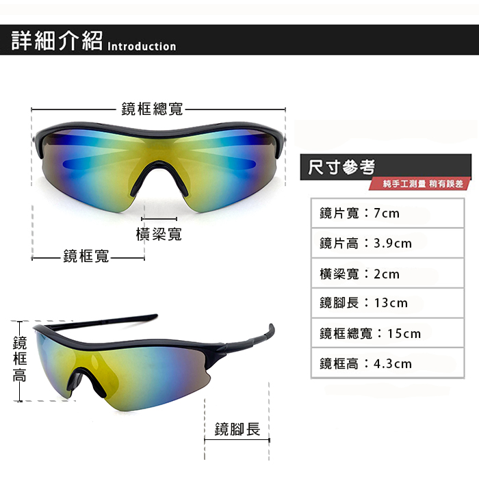 偏光運動墨鏡  輕質量20g 強化偏光鏡片 防滑設計/防眩光/反光/抗紫外線UV400 檢驗合格 N826-細節圖7