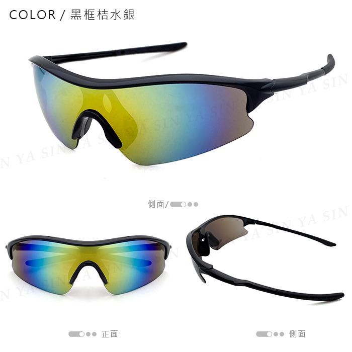 偏光運動墨鏡  輕質量20g 強化偏光鏡片 防滑設計/防眩光/反光/抗紫外線UV400 檢驗合格 N826-規格圖11