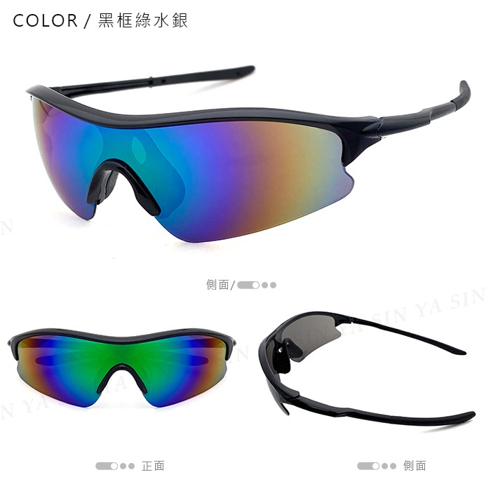 偏光運動墨鏡  輕質量20g 強化偏光鏡片 防滑設計/防眩光/反光/抗紫外線UV400 檢驗合格 N826-規格圖11