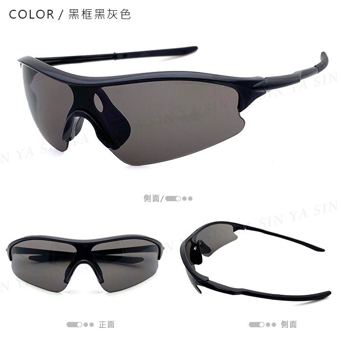 偏光運動墨鏡  輕質量20g 強化偏光鏡片 防滑設計/防眩光/反光/抗紫外線UV400 檢驗合格 N826-規格圖11