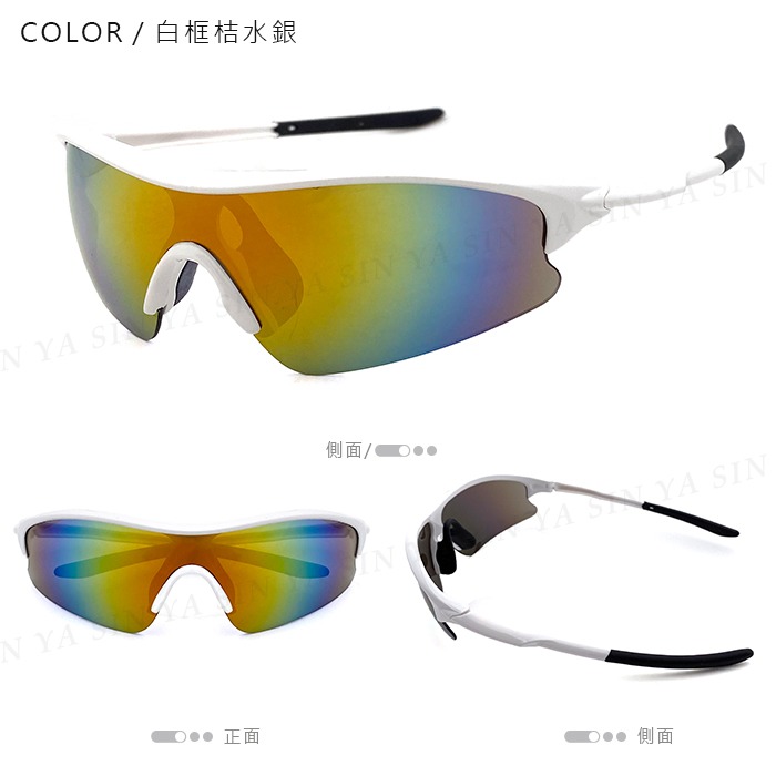 偏光運動墨鏡  輕質量20g 強化偏光鏡片 防滑設計/防眩光/反光/抗紫外線UV400 檢驗合格 N826-規格圖11