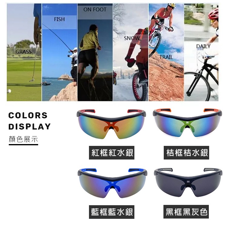 炫彩偏光運動墨鏡  Polarized輕質量強化偏光鏡片 防滑/防眩光/反光/抗紫外線UV400 檢驗合格 N847-細節圖5