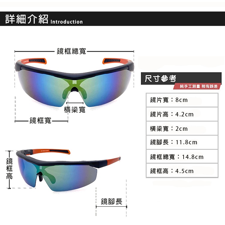 炫彩偏光運動墨鏡  Polarized輕質量強化偏光鏡片 防滑/防眩光/反光/抗紫外線UV400 檢驗合格 N847-細節圖7