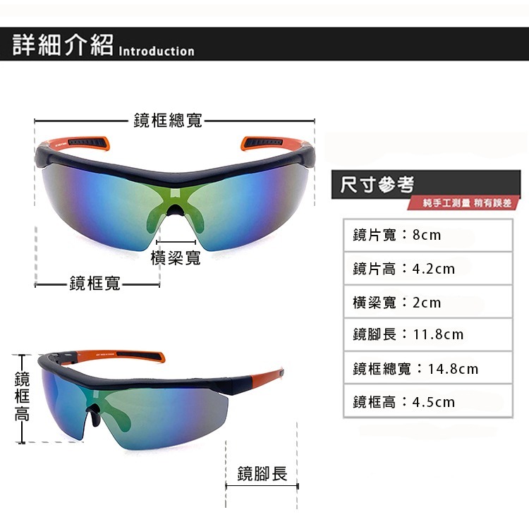 炫彩偏光運動墨鏡  Polarized輕質量強化偏光鏡片 防滑/防眩光/反光/抗紫外線UV400 檢驗合格 N847-細節圖7