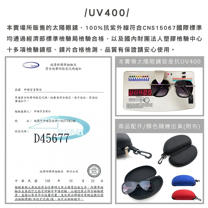 炫彩偏光運動墨鏡  Polarized輕質量強化偏光鏡片 防滑/防眩光/反光/抗紫外線UV400 檢驗合格 N847-細節圖11