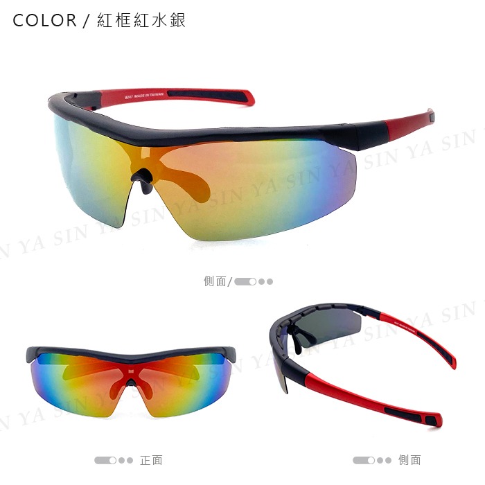炫彩偏光運動墨鏡  Polarized輕質量強化偏光鏡片 防滑/防眩光/反光/抗紫外線UV400 檢驗合格 N847-規格圖11