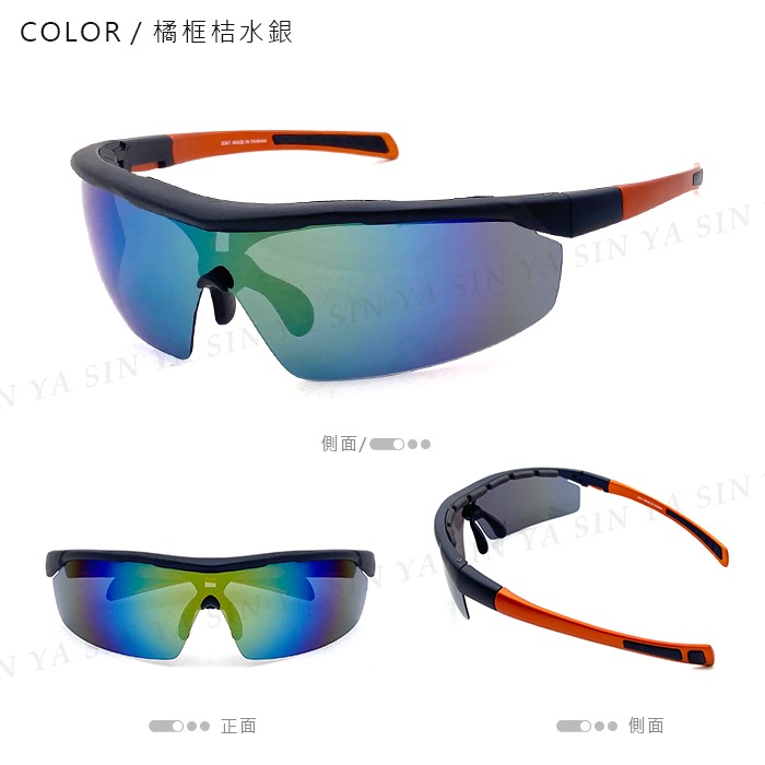 炫彩偏光運動墨鏡  Polarized輕質量強化偏光鏡片 防滑/防眩光/反光/抗紫外線UV400 檢驗合格 N847-規格圖11