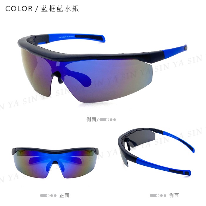 炫彩偏光運動墨鏡  Polarized輕質量強化偏光鏡片 防滑/防眩光/反光/抗紫外線UV400 檢驗合格 N847-規格圖11