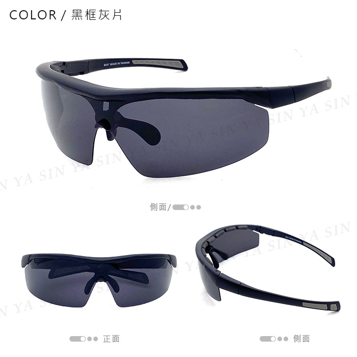 炫彩偏光運動墨鏡  Polarized輕質量強化偏光鏡片 防滑/防眩光/反光/抗紫外線UV400 檢驗合格 N847-規格圖11