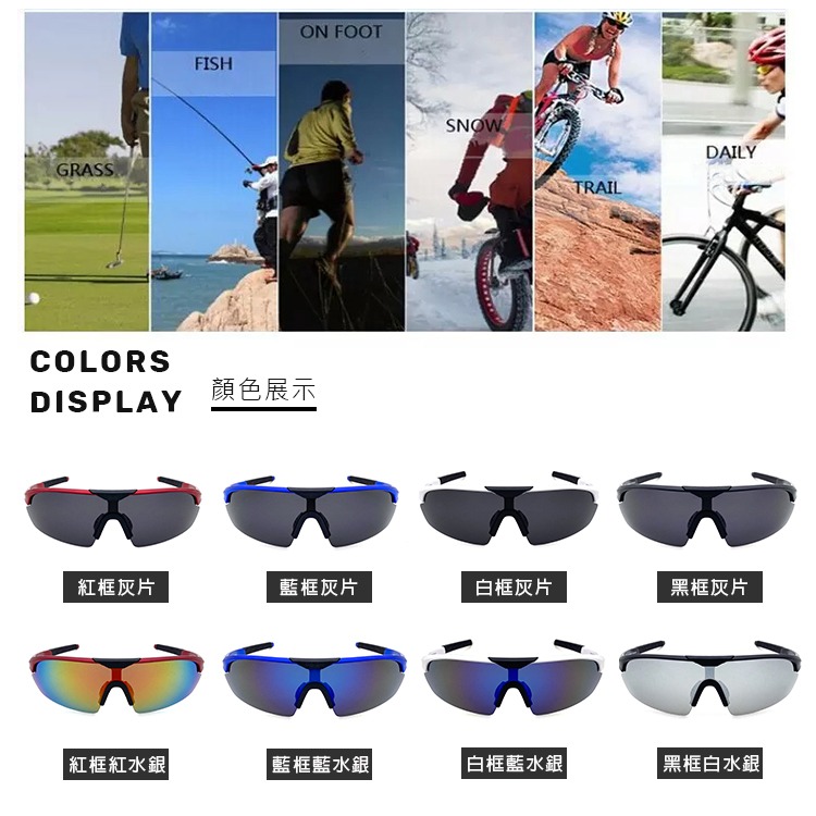 Polarized運動偏光墨鏡 大框絢彩輕量款 變色鏡片 防眩光 抗UV 抗衝擊 騎行眼鏡 慢跑眼鏡 N82549-細節圖5
