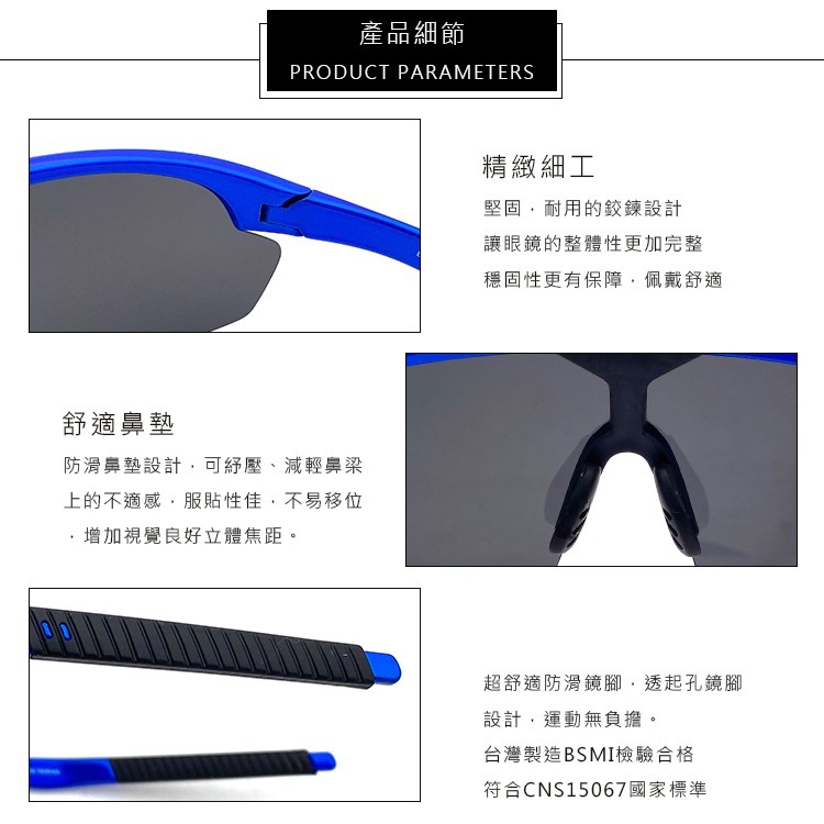 【限時購】Polarized運動偏光墨鏡 大框絢彩輕量款 變色鏡片 防眩光 抗UV 抗衝擊 騎行眼鏡 N82549-細節圖6