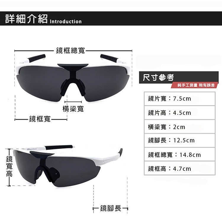 【限時購】Polarized運動偏光墨鏡 大框絢彩輕量款 變色鏡片 防眩光 抗UV 抗衝擊 騎行眼鏡 N82549-細節圖7